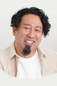 沓名健一