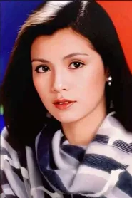 翁美玲