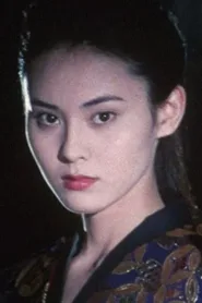 贵石彩子