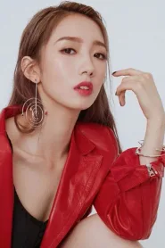 孟美岐