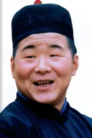 姚二嘎