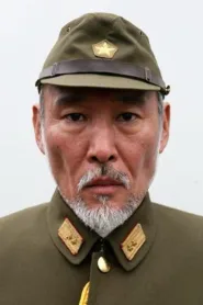 木村荣