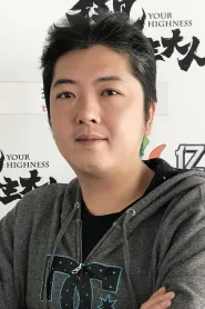 田川