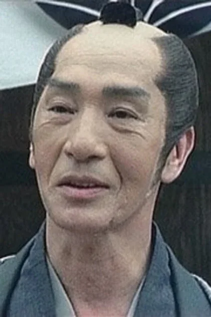 远山金次郎