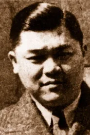张善琨