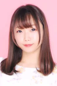 贯井柚佳
