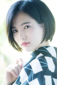 山本亚依