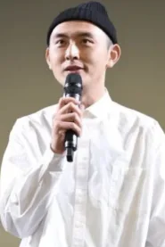 关友太郎
