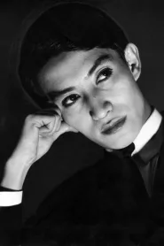 美轮明宏