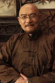 王绘春