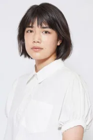 木下爱华