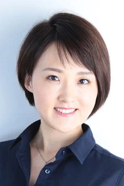 竹内绚子