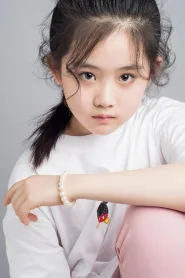 王亭文