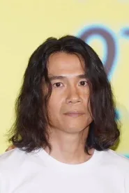 游绍翔