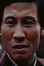 金萬希