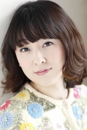 高桥美佳子