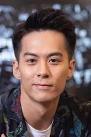朱鉴然