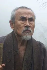 笈田吉