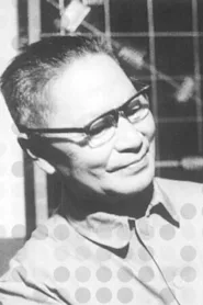 吴蔚云