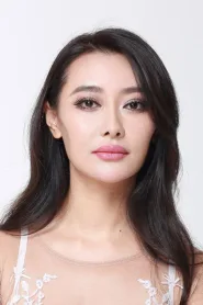 爱戴
