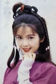 张沅薇