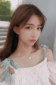 徐诗琪