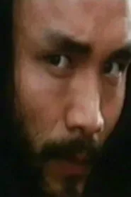 王赤