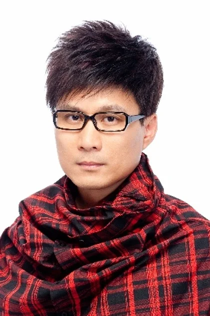 任永全