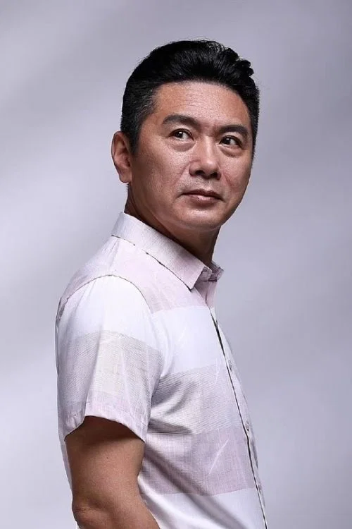 刘丕中
