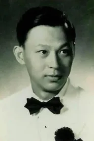 傅奇