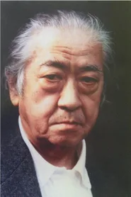 观世荣夫
