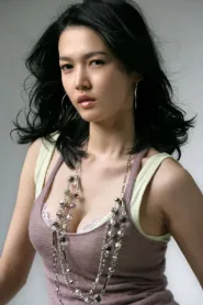 朴贤珍