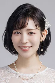 吉谷彩子