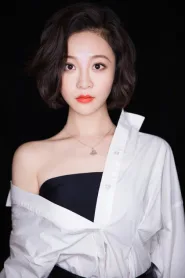 高雨儿