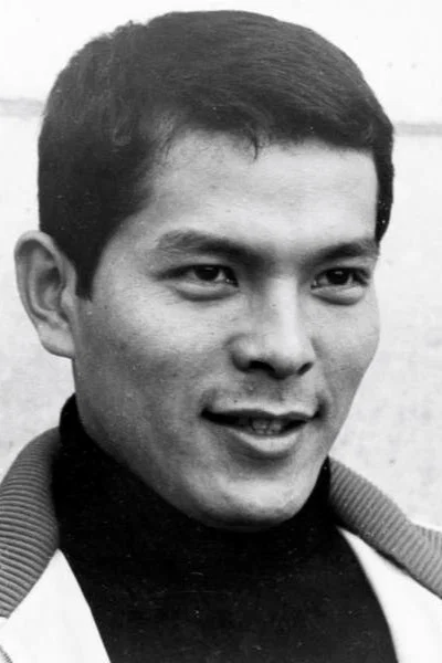 地井武男