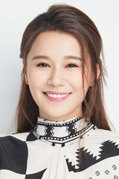 黄翠如