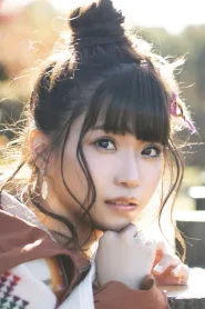 亚咲花