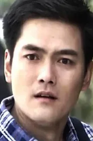 何威