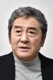 松方弘树