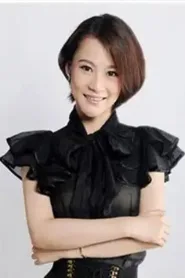 安雅萍