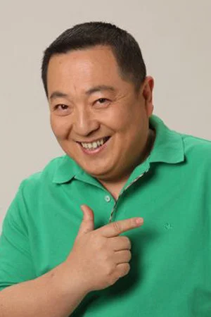 董浩