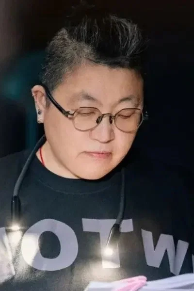 李慧珠