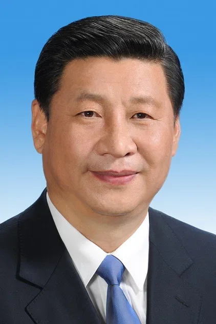 习近平