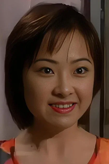 刘美珊