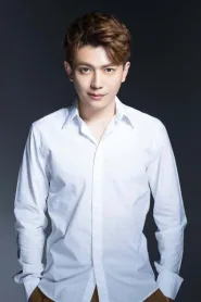 李亭哲