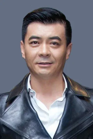 王新军