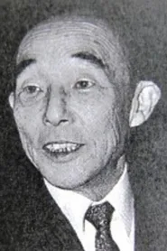 薮下泰司