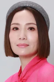 胡蓓蔚
