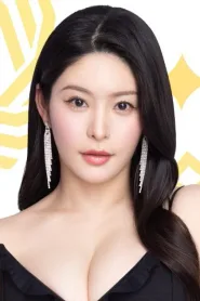 藤浦惠