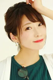 道井悠